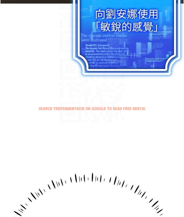 查看漫画穿入VR成為性域獵人 - 第36話-他果然與眾不同… - tymanga.com中的2192866图片