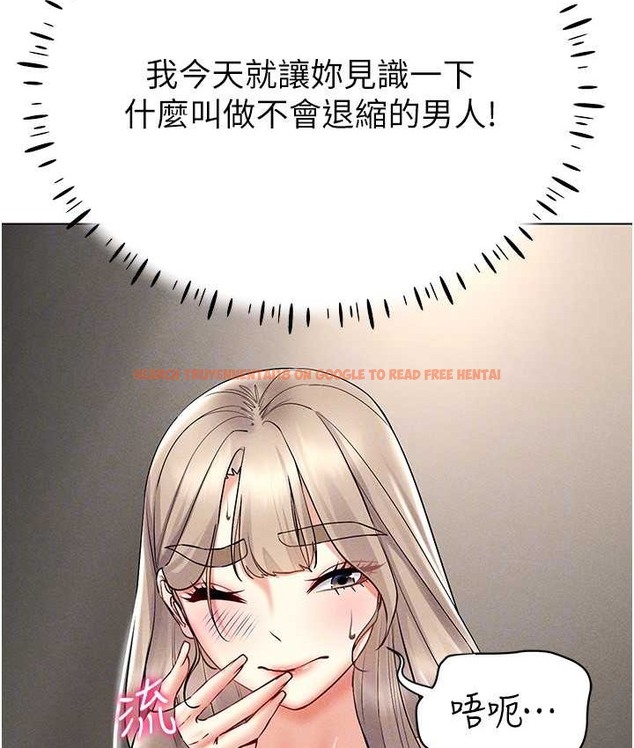 查看漫画穿入VR成為性域獵人 - 第36話-他果然與眾不同… - tymanga.com中的2192867图片