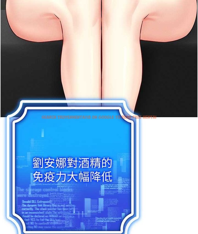 查看漫画穿入VR成為性域獵人 - 第36話-他果然與眾不同… - tymanga.com中的2192869图片