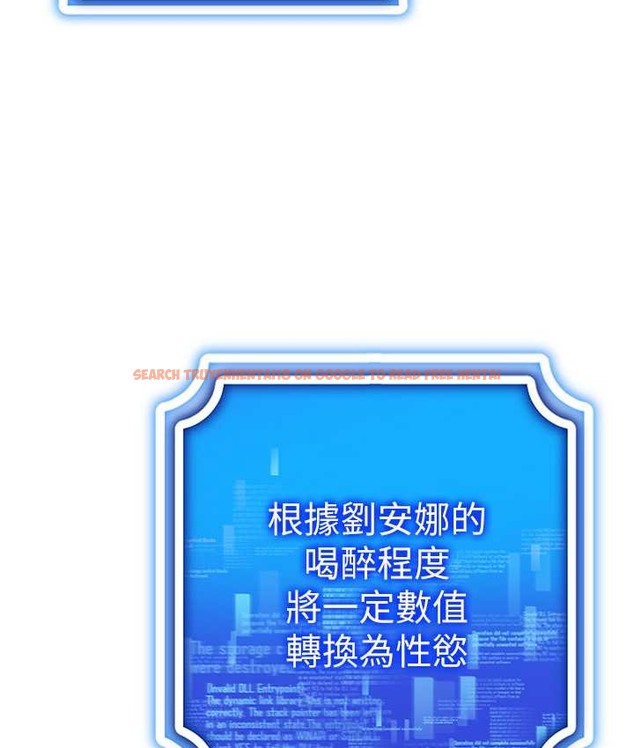 查看漫画穿入VR成為性域獵人 - 第36話-他果然與眾不同… - tymanga.com中的2192870图片