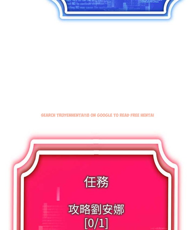 查看漫画穿入VR成為性域獵人 - 第36話-他果然與眾不同… - tymanga.com中的2192871图片
