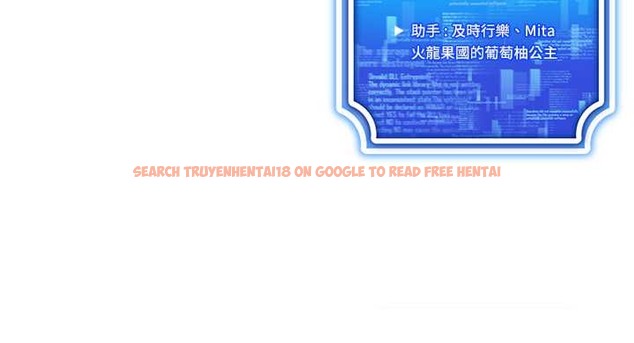 查看漫画穿入VR成為性域獵人 - 第36話-他果然與眾不同… - tymanga.com中的2192874图片