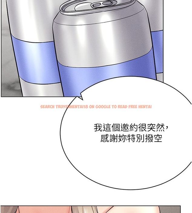 查看漫画穿入VR成為性域獵人 - 第37話-隨著喝醉湧上來的性慾 - tymanga.com中的2378017图片