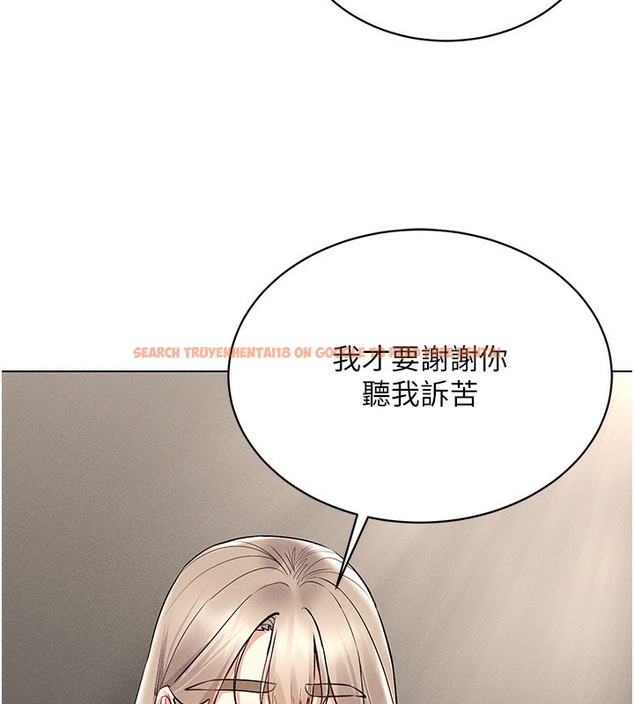 查看漫画穿入VR成為性域獵人 - 第37話-隨著喝醉湧上來的性慾 - tymanga.com中的2378019图片
