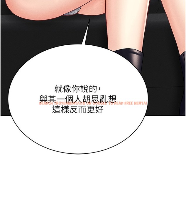 查看漫画穿入VR成為性域獵人 - 第37話-隨著喝醉湧上來的性慾 - tymanga.com中的2378022图片
