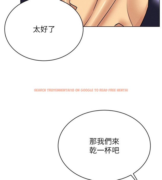 查看漫画穿入VR成為性域獵人 - 第37話-隨著喝醉湧上來的性慾 - tymanga.com中的2378024图片