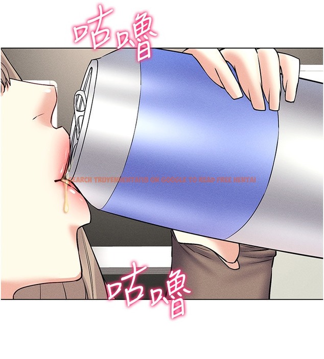 查看漫画穿入VR成為性域獵人 - 第37話-隨著喝醉湧上來的性慾 - tymanga.com中的2378029图片