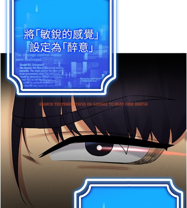 查看漫画穿入VR成為性域獵人 - 第37話-隨著喝醉湧上來的性慾 - tymanga.com中的2378033图片