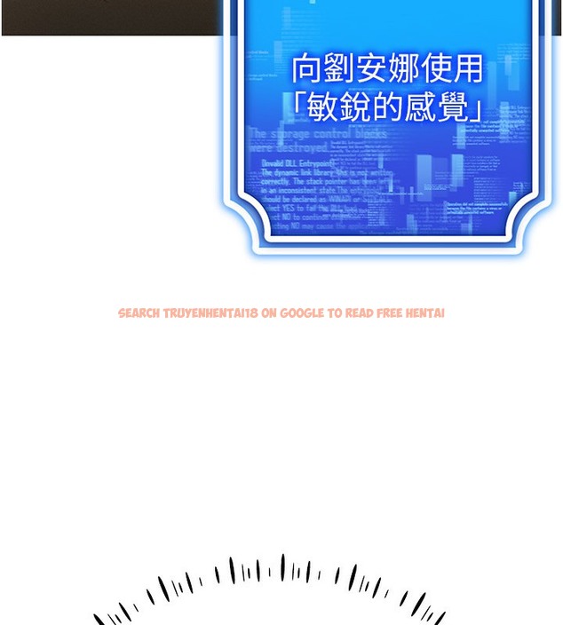 查看漫画穿入VR成為性域獵人 - 第37話-隨著喝醉湧上來的性慾 - tymanga.com中的2378034图片
