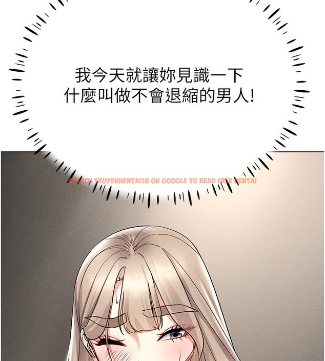查看漫画穿入VR成為性域獵人 - 第37話-隨著喝醉湧上來的性慾 - tymanga.com中的2378035图片