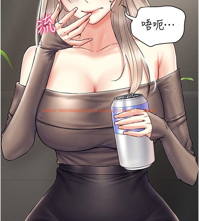 查看漫画穿入VR成為性域獵人 - 第37話-隨著喝醉湧上來的性慾 - tymanga.com中的2378036图片