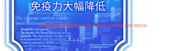 查看漫画穿入VR成為性域獵人 - 第37話-隨著喝醉湧上來的性慾 - tymanga.com中的2378038图片