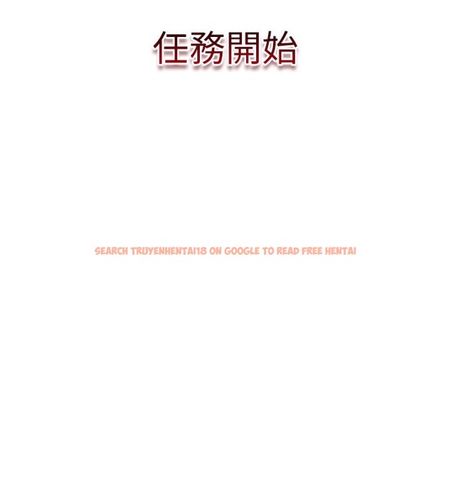 查看漫画穿入VR成為性域獵人 - 第37話-隨著喝醉湧上來的性慾 - tymanga.com中的2378042图片