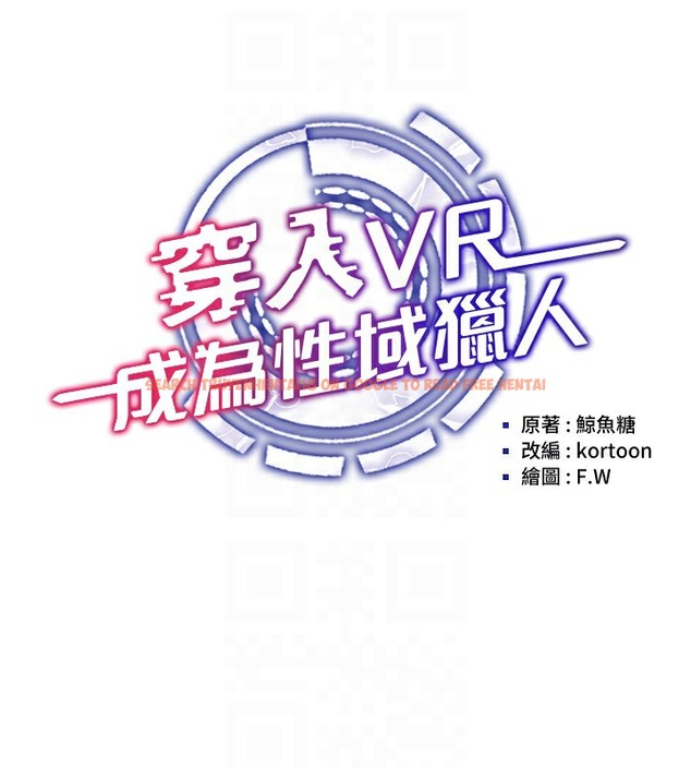 查看漫画穿入VR成為性域獵人 - 第37話-隨著喝醉湧上來的性慾 - tymanga.com中的2378044图片