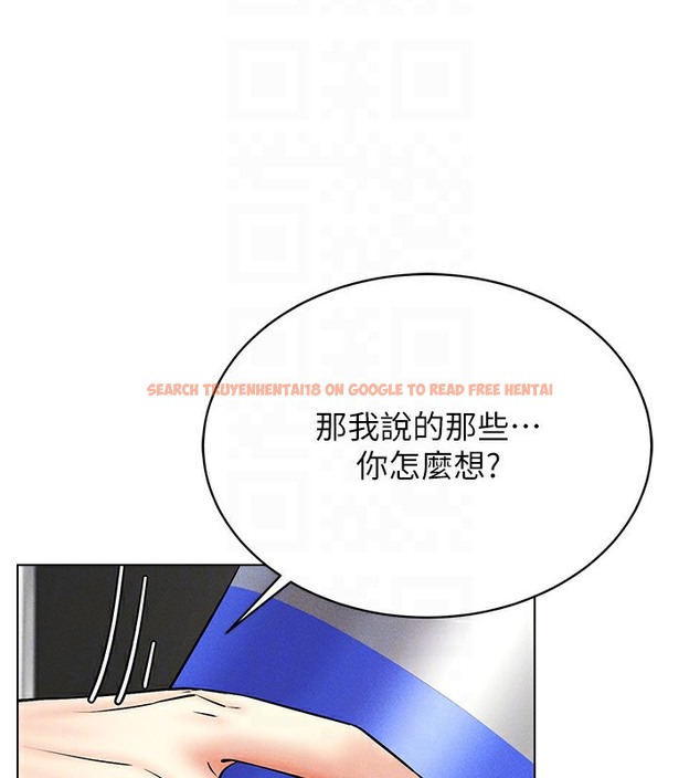 查看漫画穿入VR成為性域獵人 - 第37話-隨著喝醉湧上來的性慾 - tymanga.com中的2378045图片