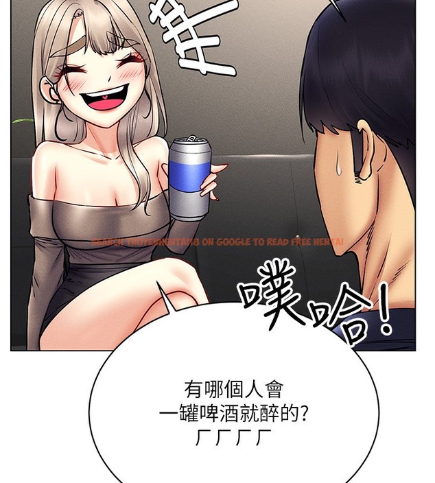 查看漫画穿入VR成為性域獵人 - 第37話-隨著喝醉湧上來的性慾 - tymanga.com中的2378053图片