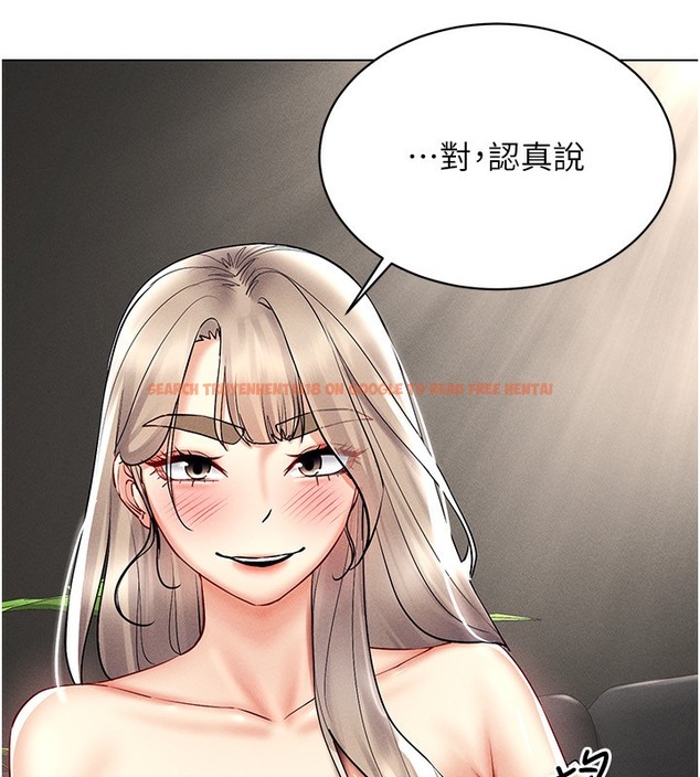 查看漫画穿入VR成為性域獵人 - 第37話-隨著喝醉湧上來的性慾 - tymanga.com中的2378057图片