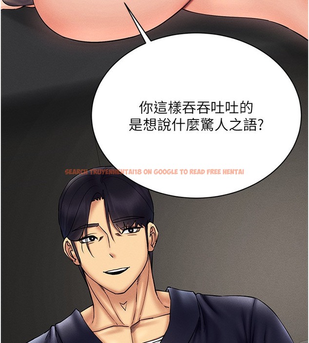 查看漫画穿入VR成為性域獵人 - 第37話-隨著喝醉湧上來的性慾 - tymanga.com中的2378059图片