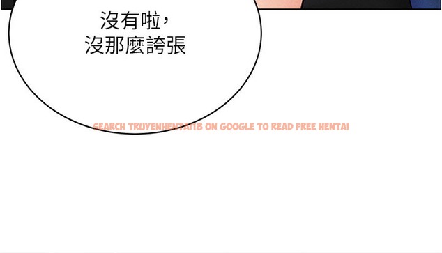 查看漫画穿入VR成為性域獵人 - 第37話-隨著喝醉湧上來的性慾 - tymanga.com中的2378062图片