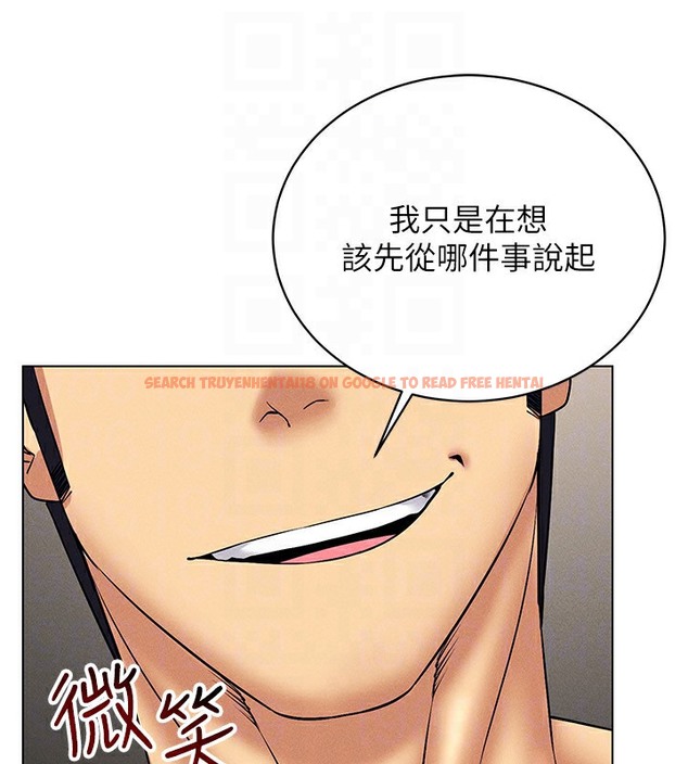 查看漫画穿入VR成為性域獵人 - 第37話-隨著喝醉湧上來的性慾 - tymanga.com中的2378063图片