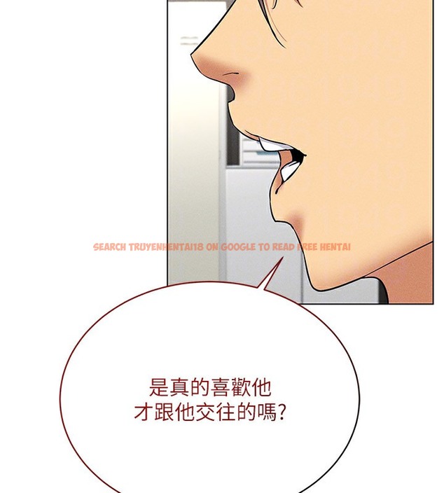 查看漫画穿入VR成為性域獵人 - 第37話-隨著喝醉湧上來的性慾 - tymanga.com中的2378067图片