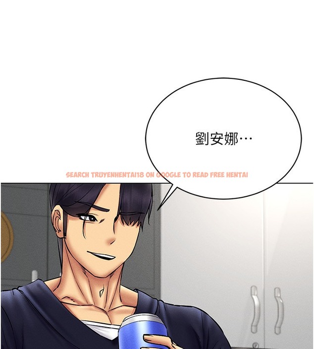 查看漫画穿入VR成為性域獵人 - 第37話-隨著喝醉湧上來的性慾 - tymanga.com中的2378077图片