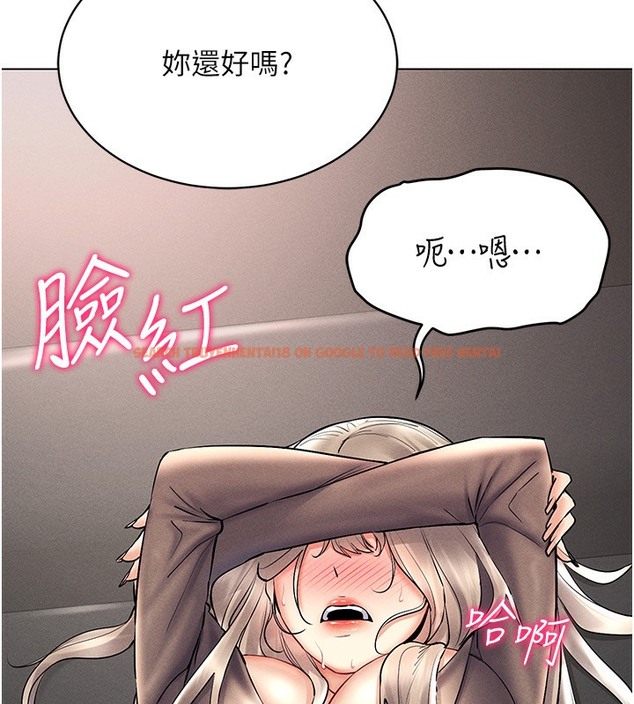 查看漫画穿入VR成為性域獵人 - 第37話-隨著喝醉湧上來的性慾 - tymanga.com中的2378079图片