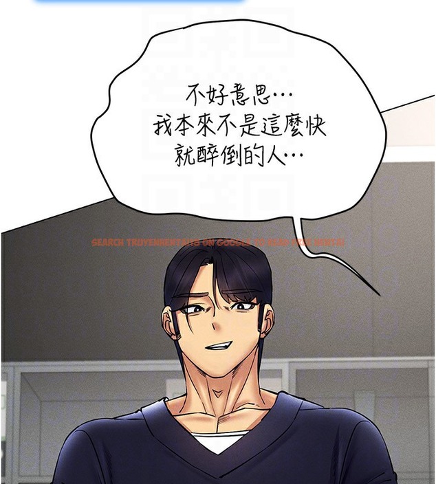 查看漫画穿入VR成為性域獵人 - 第37話-隨著喝醉湧上來的性慾 - tymanga.com中的2378083图片