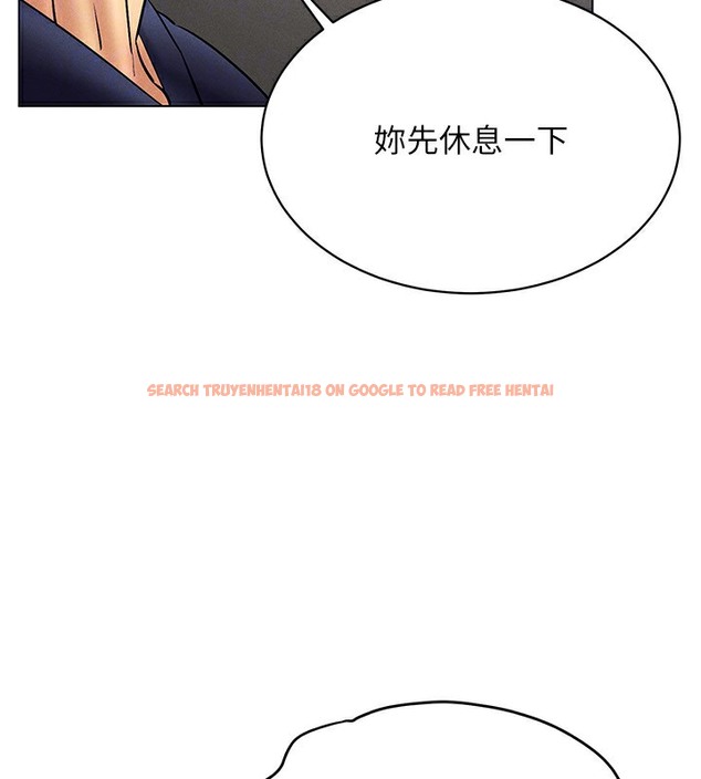 查看漫画穿入VR成為性域獵人 - 第37話-隨著喝醉湧上來的性慾 - tymanga.com中的2378087图片