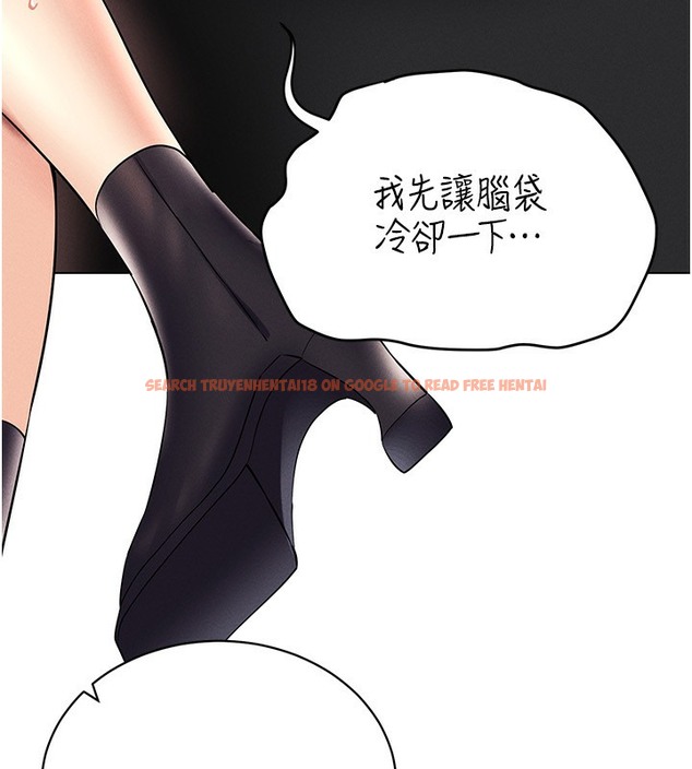 查看漫画穿入VR成為性域獵人 - 第37話-隨著喝醉湧上來的性慾 - tymanga.com中的2378091图片