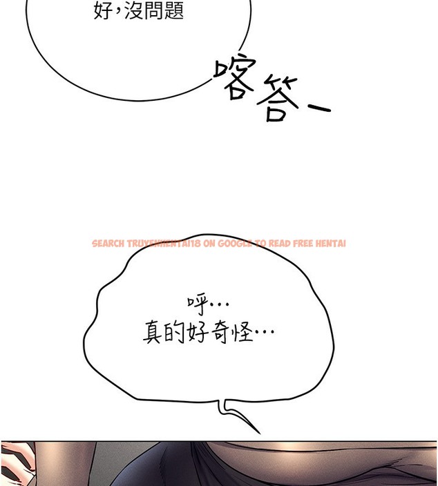 查看漫画穿入VR成為性域獵人 - 第37話-隨著喝醉湧上來的性慾 - tymanga.com中的2378092图片