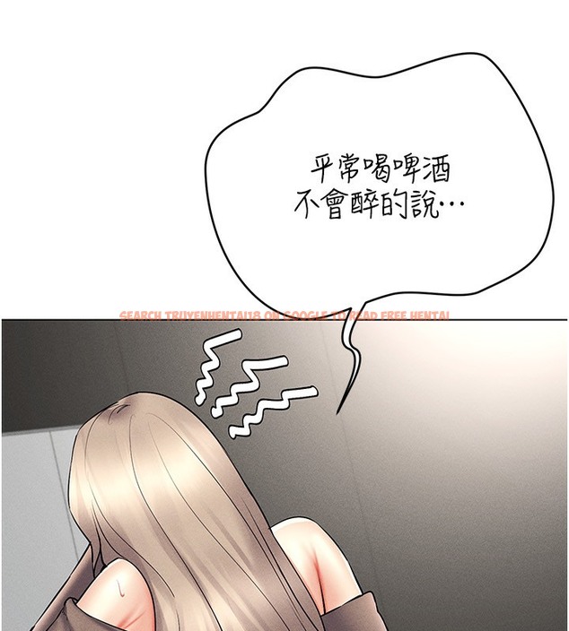 查看漫画穿入VR成為性域獵人 - 第37話-隨著喝醉湧上來的性慾 - tymanga.com中的2378095图片