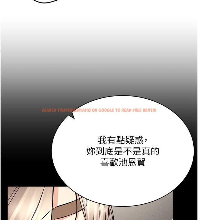 查看漫画穿入VR成為性域獵人 - 第37話-隨著喝醉湧上來的性慾 - tymanga.com中的2378097图片