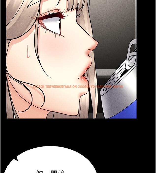 查看漫画穿入VR成為性域獵人 - 第37話-隨著喝醉湧上來的性慾 - tymanga.com中的2378098图片
