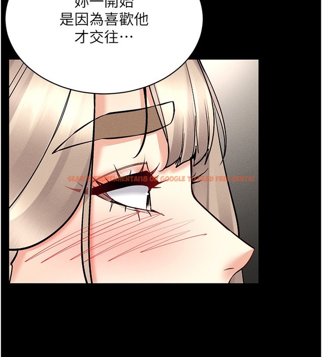 查看漫画穿入VR成為性域獵人 - 第37話-隨著喝醉湧上來的性慾 - tymanga.com中的2378099图片