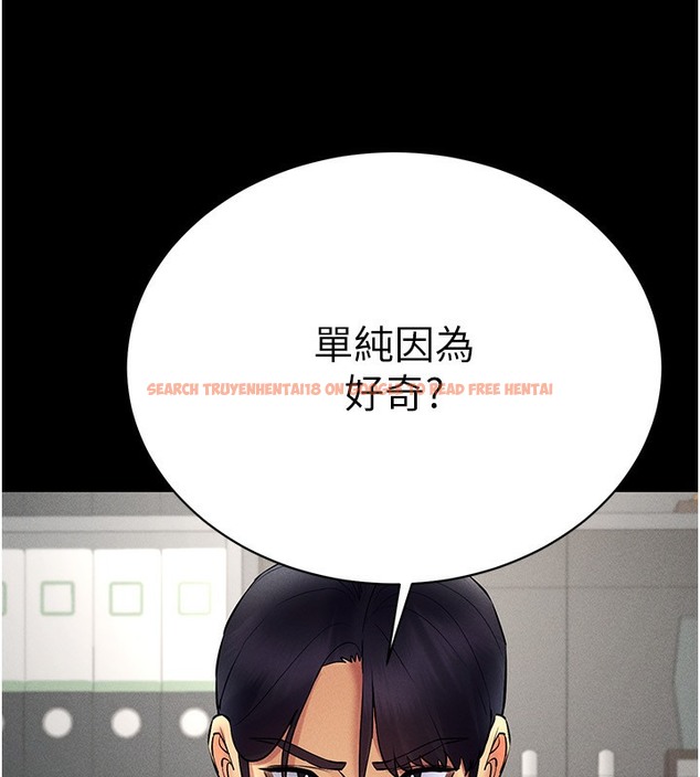 查看漫画穿入VR成為性域獵人 - 第37話-隨著喝醉湧上來的性慾 - tymanga.com中的2378102图片