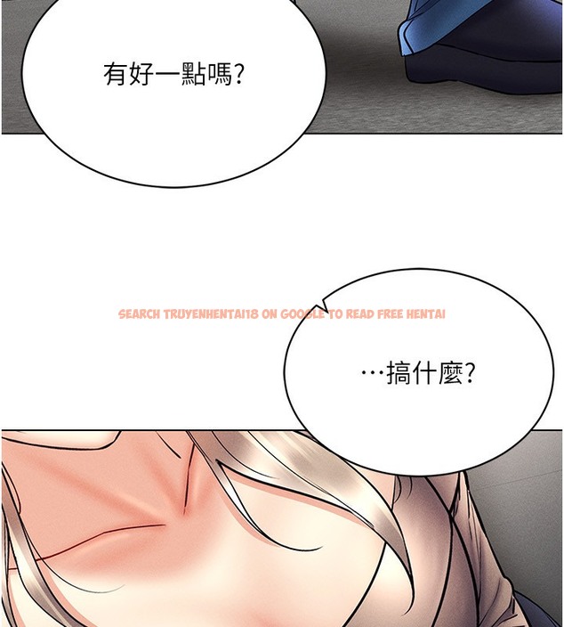 查看漫画穿入VR成為性域獵人 - 第37話-隨著喝醉湧上來的性慾 - tymanga.com中的2378118图片