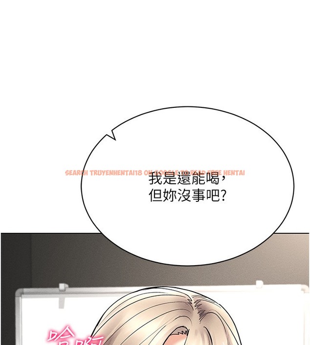 查看漫画穿入VR成為性域獵人 - 第37話-隨著喝醉湧上來的性慾 - tymanga.com中的2378134图片