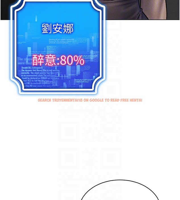 查看漫画穿入VR成為性域獵人 - 第37話-隨著喝醉湧上來的性慾 - tymanga.com中的2378137图片