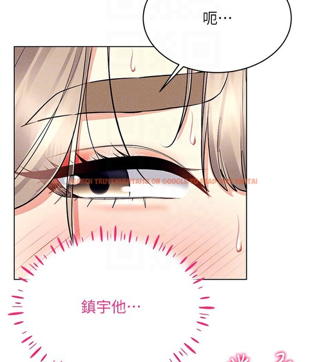 查看漫画穿入VR成為性域獵人 - 第37話-隨著喝醉湧上來的性慾 - tymanga.com中的2378138图片