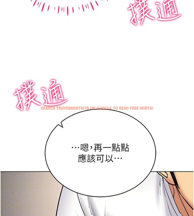 查看漫画穿入VR成為性域獵人 - 第37話-隨著喝醉湧上來的性慾 - tymanga.com中的2378139图片