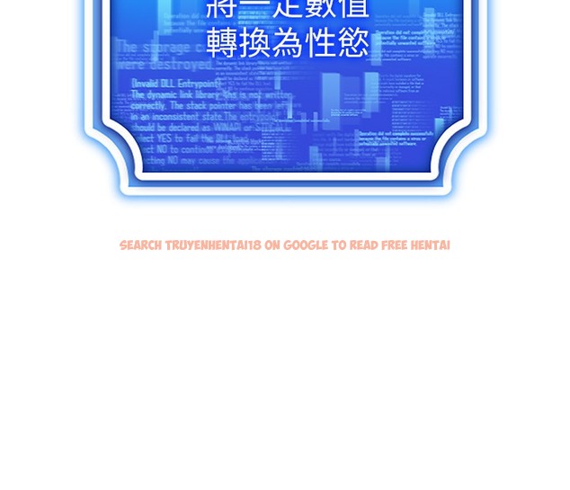 查看漫画穿入VR成為性域獵人 - 第37話-隨著喝醉湧上來的性慾 - tymanga.com中的2378143图片