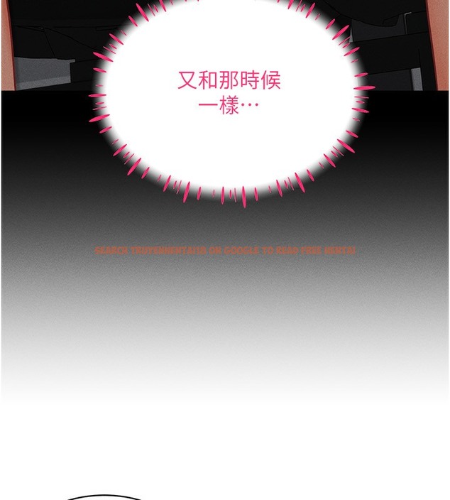 查看漫画穿入VR成為性域獵人 - 第37話-隨著喝醉湧上來的性慾 - tymanga.com中的2378151图片
