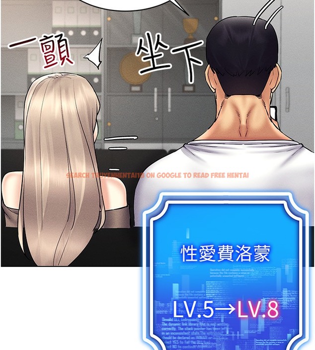 查看漫画穿入VR成為性域獵人 - 第37話-隨著喝醉湧上來的性慾 - tymanga.com中的2378154图片