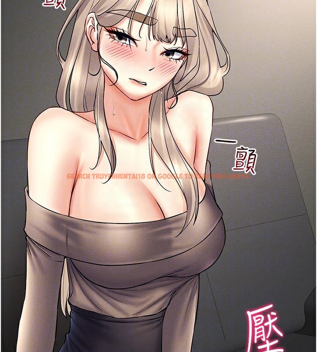 查看漫画穿入VR成為性域獵人 - 第37話-隨著喝醉湧上來的性慾 - tymanga.com中的2378157图片