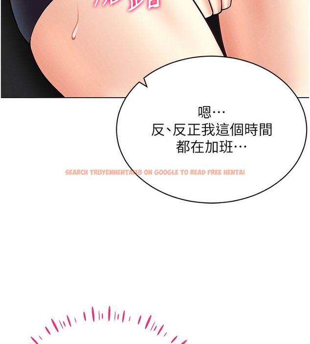 查看漫画穿入VR成為性域獵人 - 第37話-隨著喝醉湧上來的性慾 - tymanga.com中的2378161图片