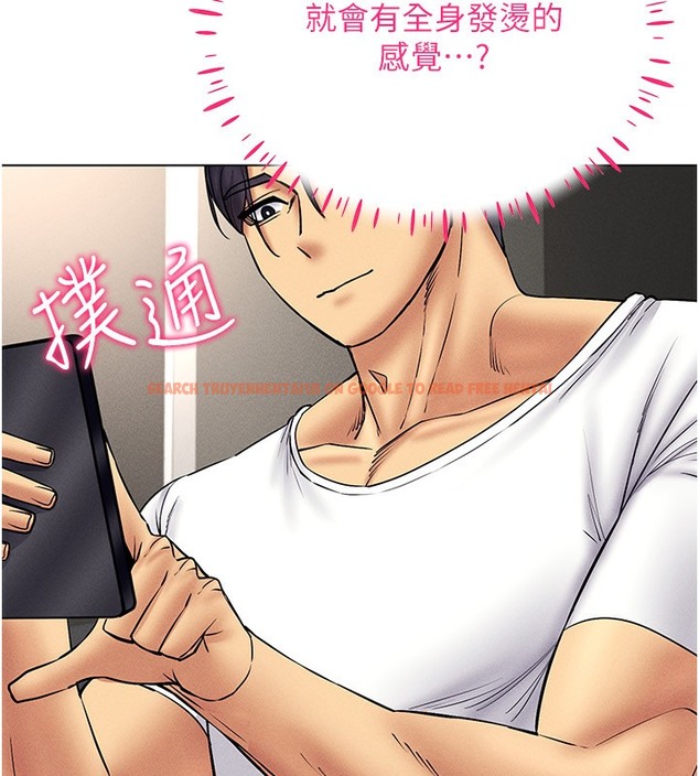 查看漫画穿入VR成為性域獵人 - 第37話-隨著喝醉湧上來的性慾 - tymanga.com中的2378163图片