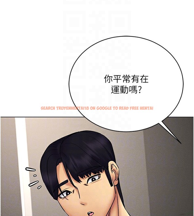 查看漫画穿入VR成為性域獵人 - 第37話-隨著喝醉湧上來的性慾 - tymanga.com中的2378167图片