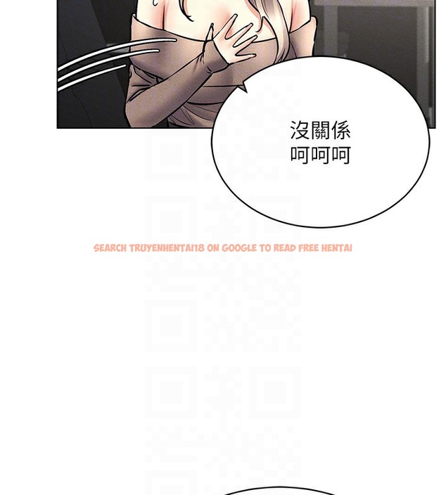 查看漫画穿入VR成為性域獵人 - 第37話-隨著喝醉湧上來的性慾 - tymanga.com中的2378174图片