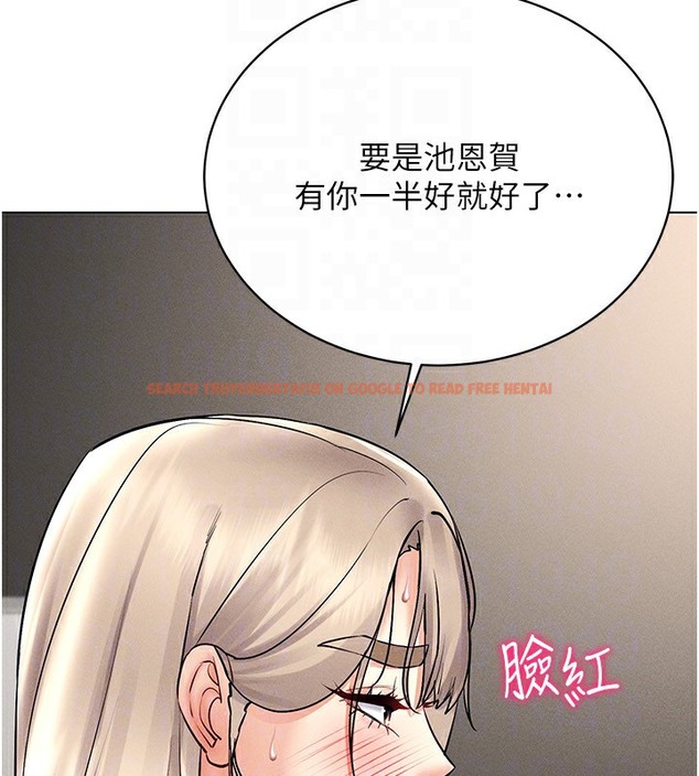 查看漫画穿入VR成為性域獵人 - 第37話-隨著喝醉湧上來的性慾 - tymanga.com中的2378175图片